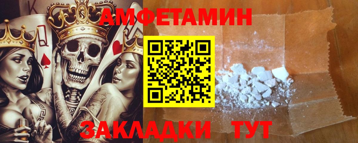 АМФЕТАМИН 98% Дубна