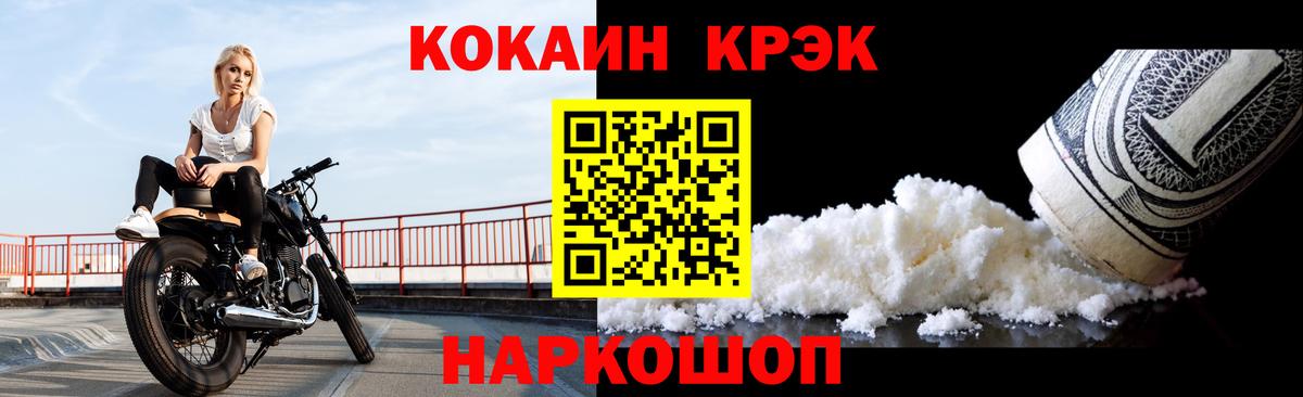 COCAIN Columbia  Cocaine Боливия  Дубна  Вход с VPN 