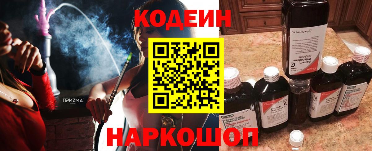МЕФ   ТГК  Гашиш  Кокаин  Дубна  МЕТАДОН  ГАШ  Марихуана  АМФЕТАМИН кристаллы  Вход с VPN 