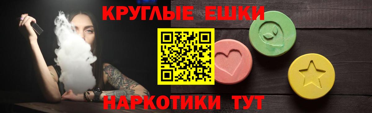 Дубна  Экстази  Экстази ешки  Вход с VPN  ЭКСТАЗИ XTC 