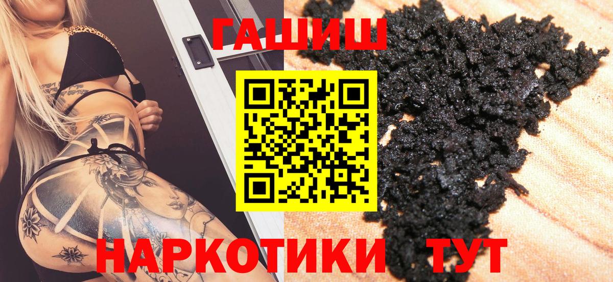 ГАШ Premium Дубна