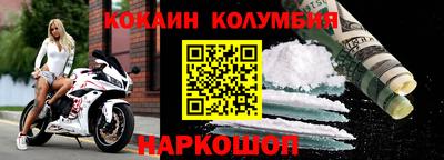 герыч Анапа