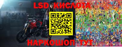 амф Лесосибирск