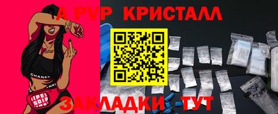 амф Лесосибирск