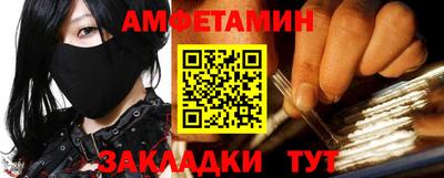 амф Лесосибирск