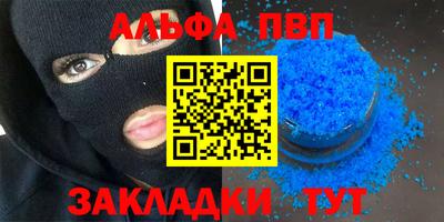 хмурый Ливны