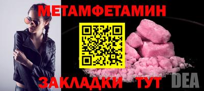 гашишное масло Ангарск