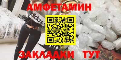 амф Лесосибирск