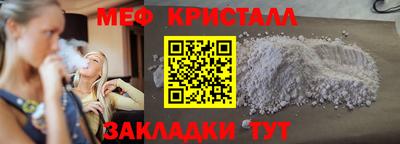 мдма Ликино-Дулёво
