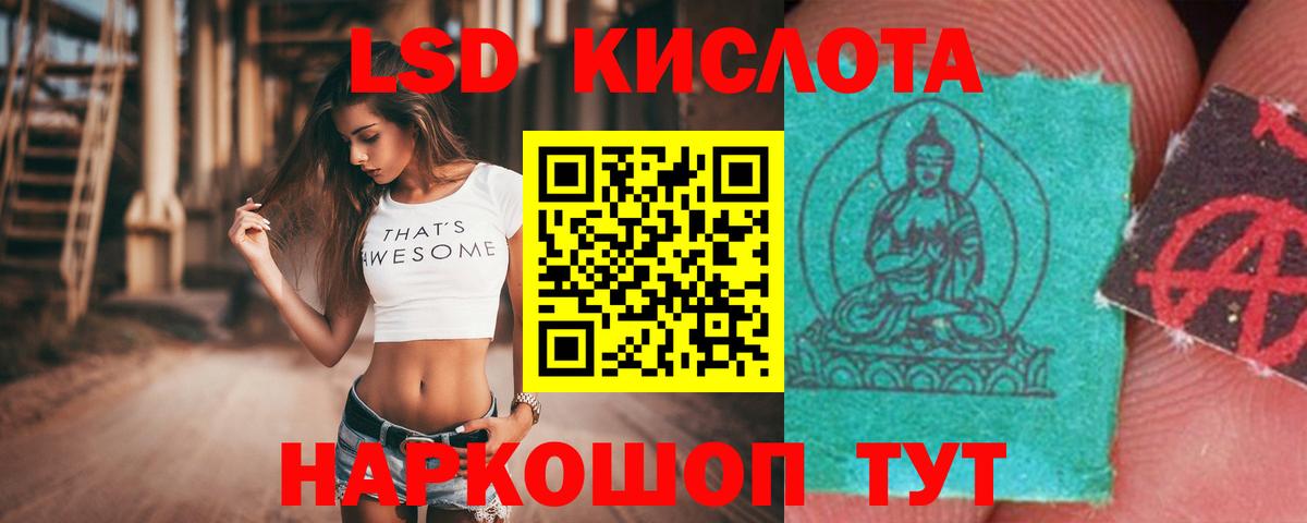Дубна  Лсд 25 экстази ecstasy  ЛСД экстази кислота  Лсд 25 экстази  Вход с VPN 