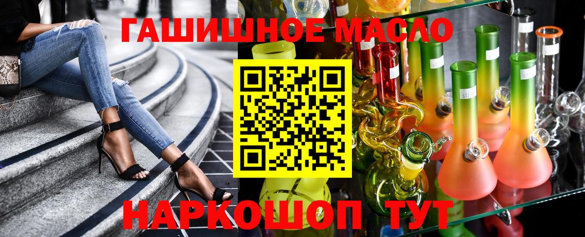 Дистиллят ТГК вейп с тгк Дубна