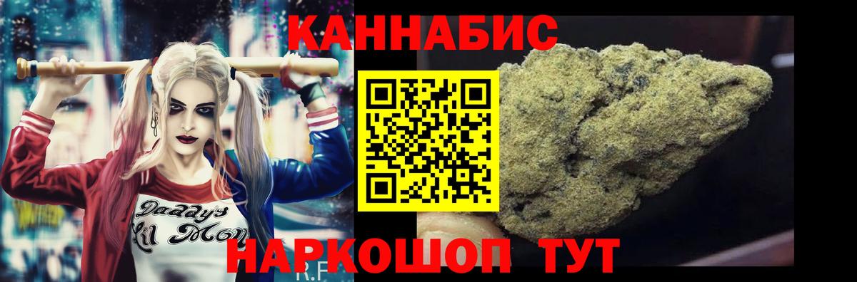 МАРИХУАНА Ganja  Шишки марихуана марихуана  Вход с VPN  Дубна  МАРИХУАНА Amnesia  Марихуана гибрид 