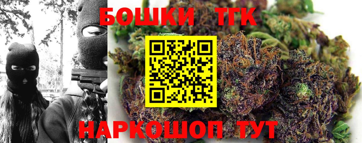 Конопля MAZAR Дубна